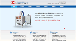 Desktop Screenshot of dlliangshi.com